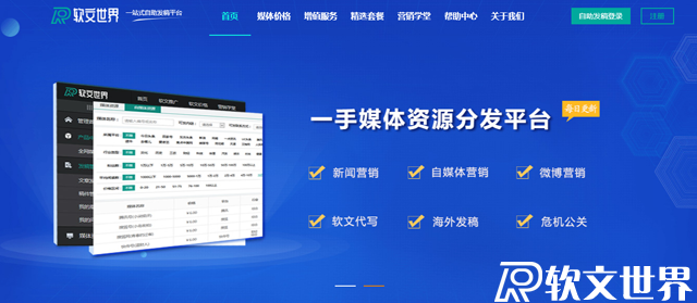 軟文推廣費用多少錢?z需要怎么做? 軟文推廣費用多少錢?z需要怎么做?
