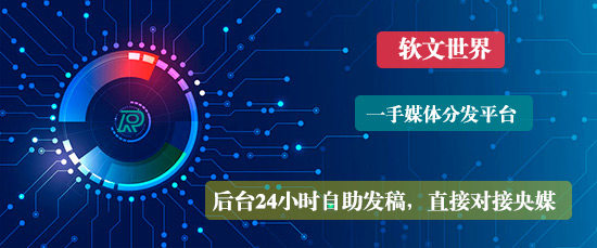 我來分享：會議報道稿怎么寫